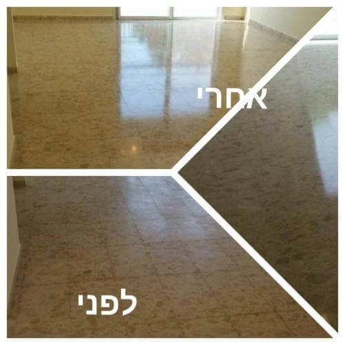 ניקיון רצפה
